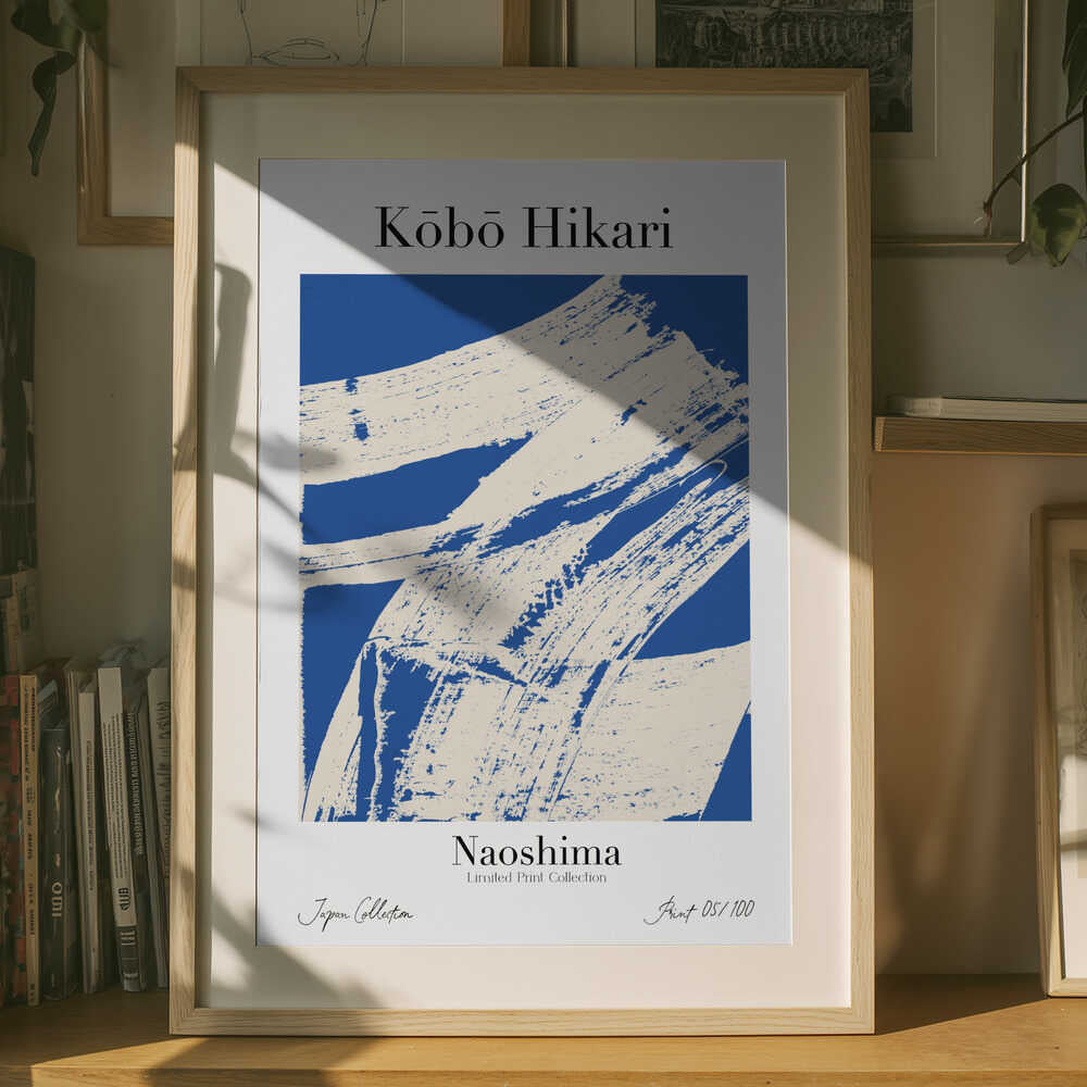 Kōbō Hikari Naoshima Blue Poster