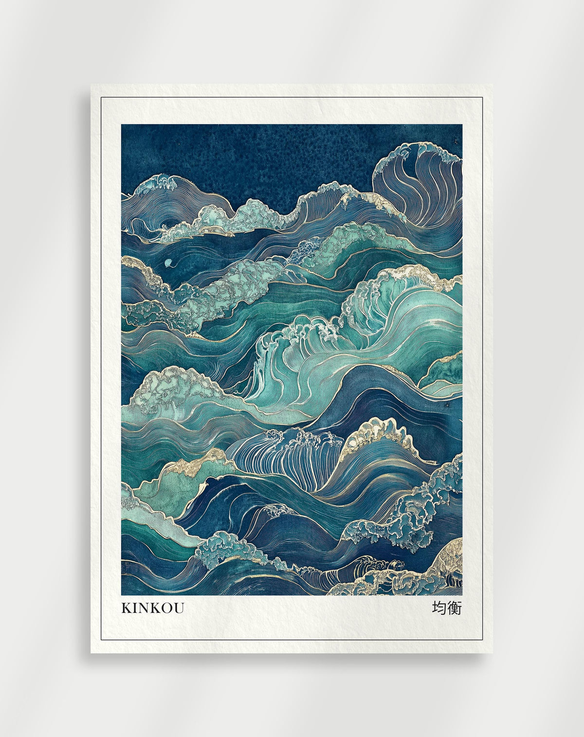 Kinkou poster with blue and teal waves with gold accents and Japanese characters