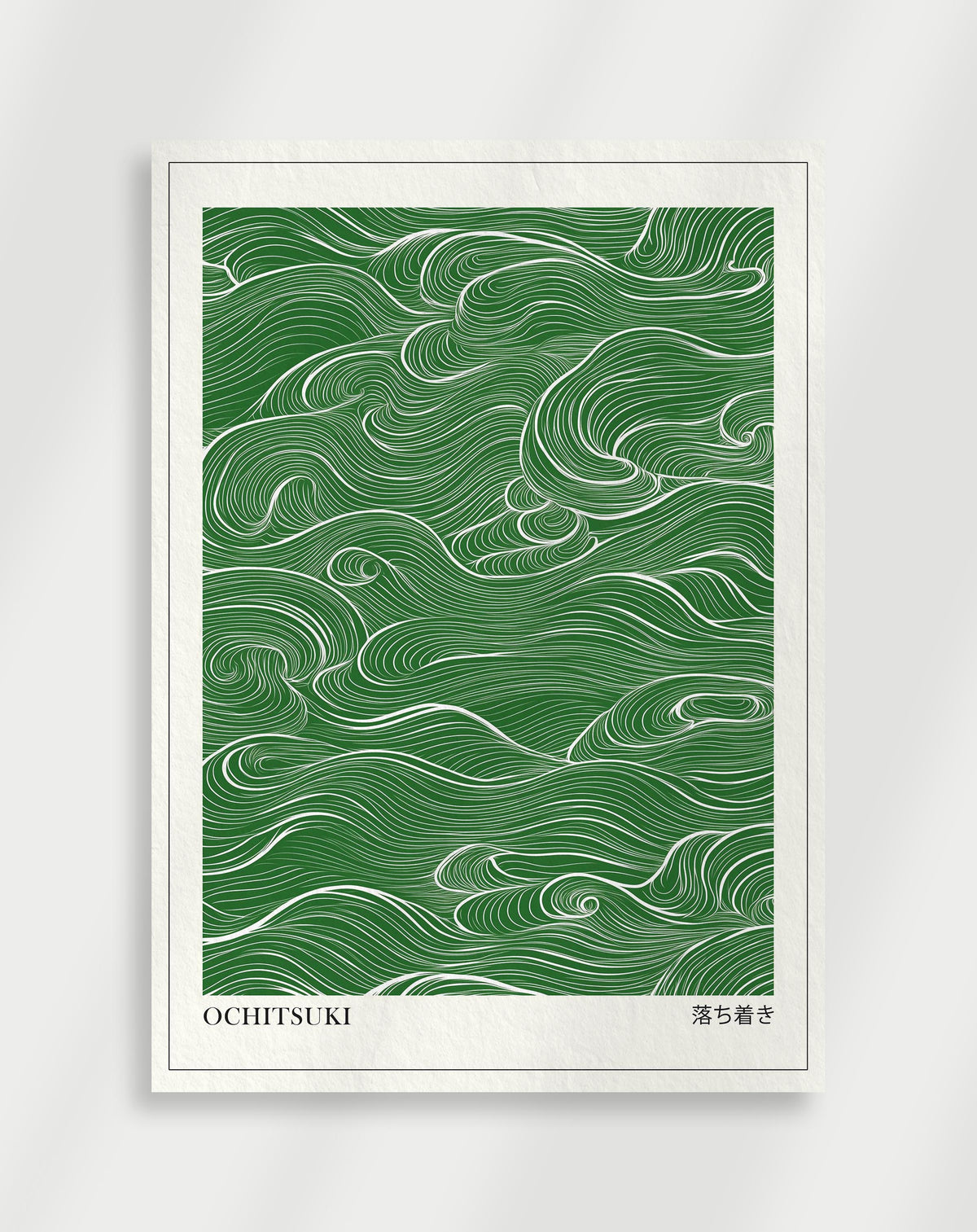 Ochitsuki poster with white flowing lines on green and Japanese characters