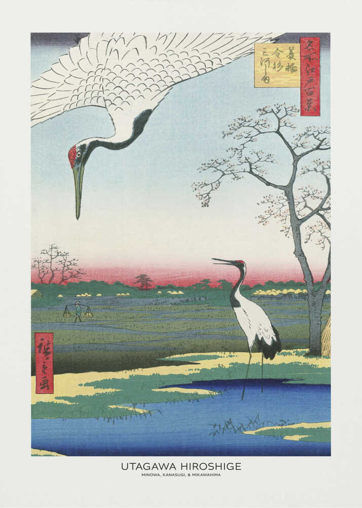 Minowa, Kanasugi, and Mikawashima Poster