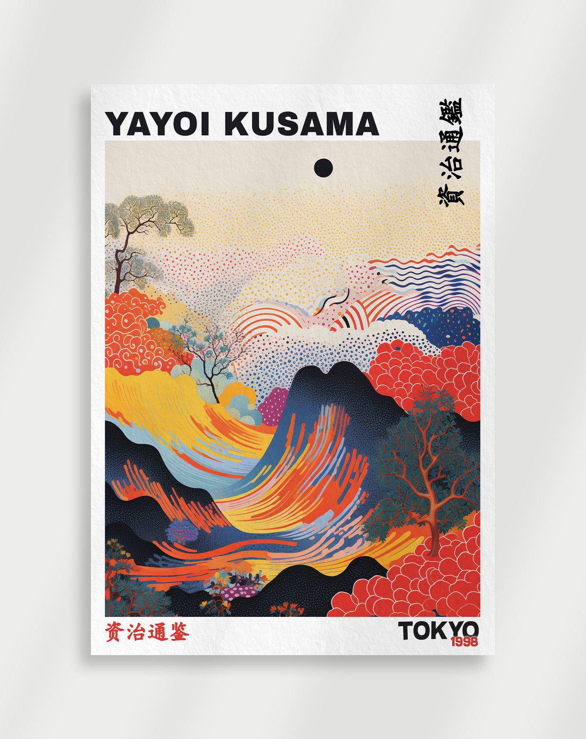 Yayoi-Kusama-Poster