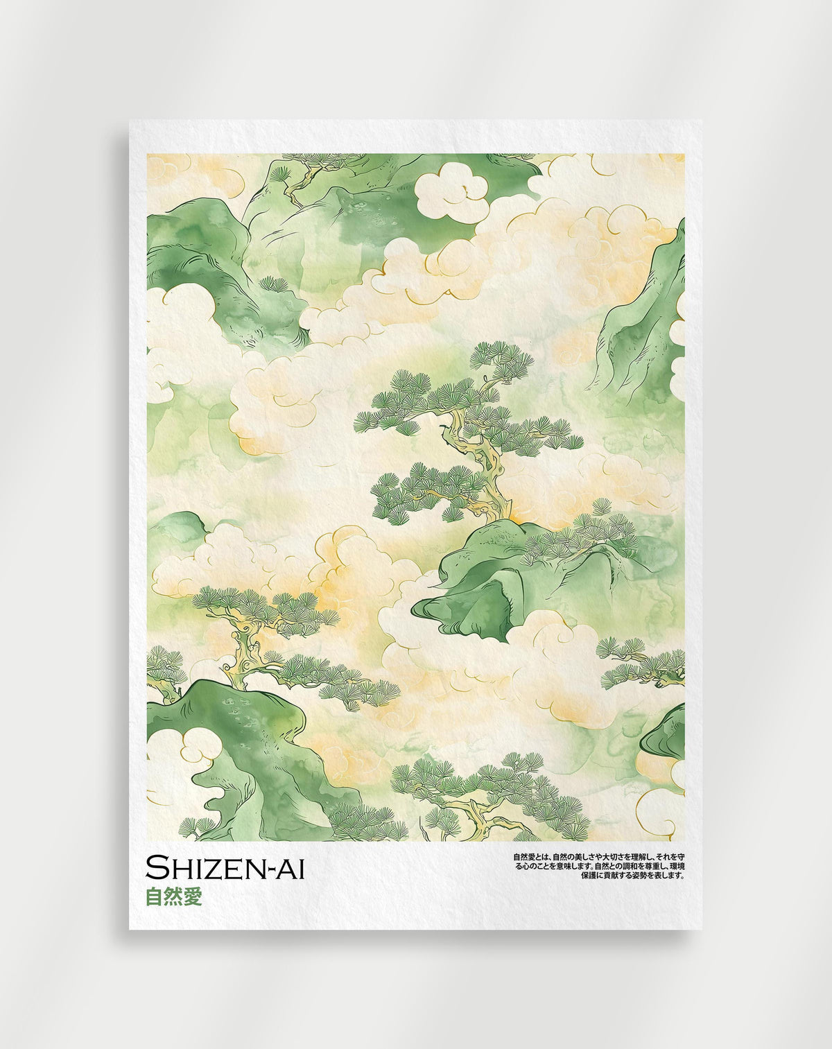 Shizen-Ai poster with green mountains, pines and clouds and Japanese characters