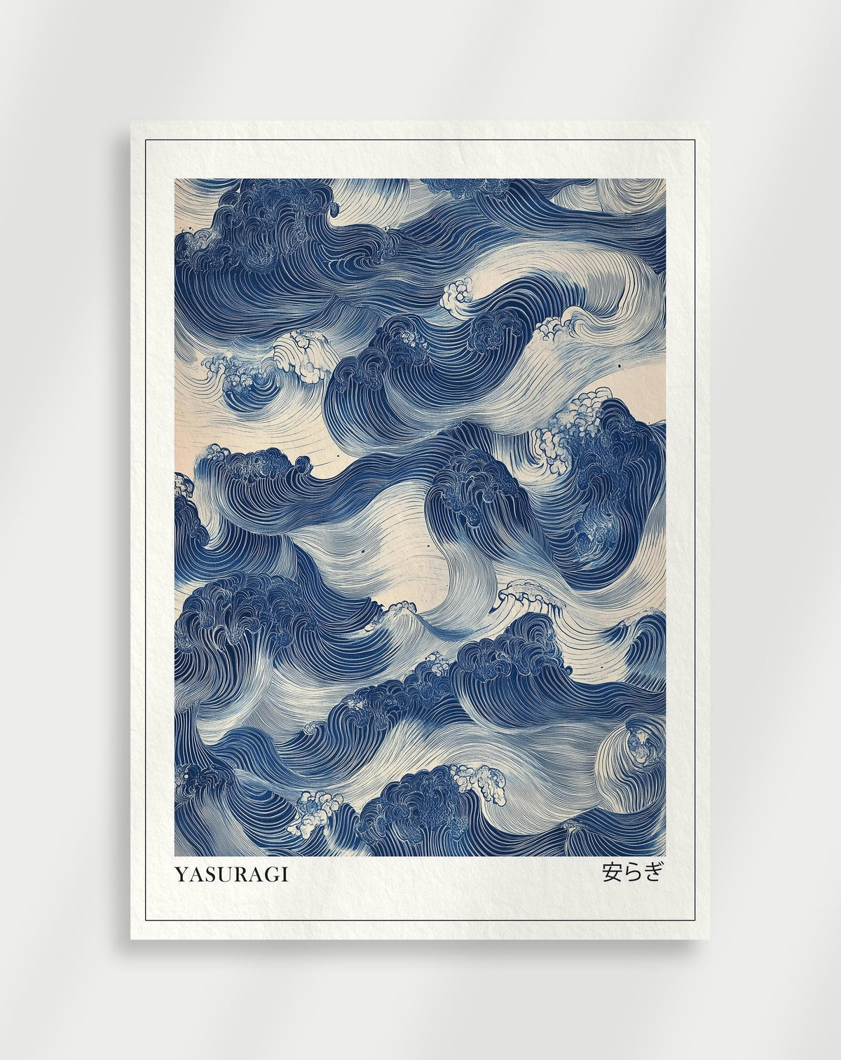 Yasuragi poster with detailed blue and white waves and Japanese characters